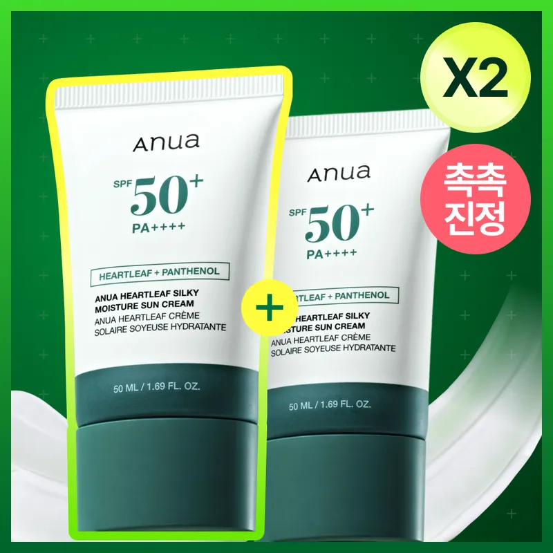 Anua Heartleaf Silky Moisture Sun Cream 50ml Double Pack