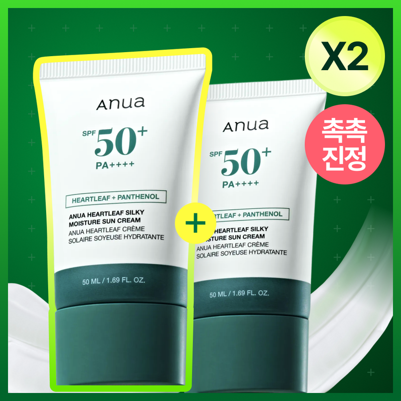 Anua Heartleaf Silky Moisture Sun Cream 50ml Double Pack