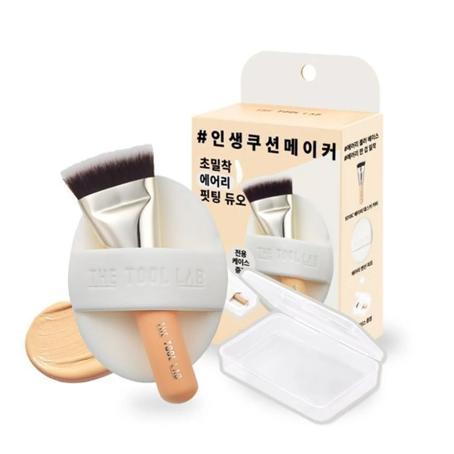 THE TOOL LAB All Day Fitting Duo | OLIVE YOUNG Global