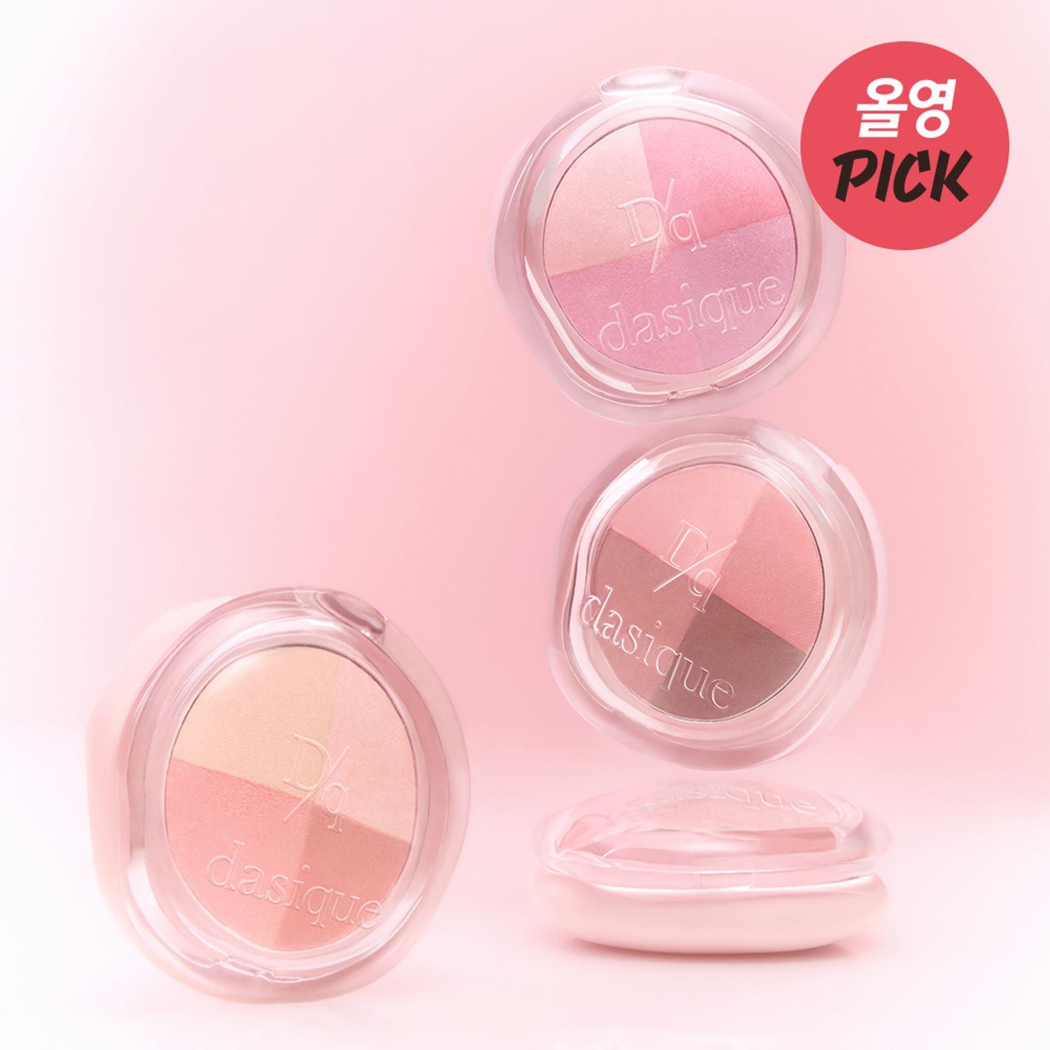 dasique Multi Quad Shadow 3.5g | OLIVE YOUNG Global