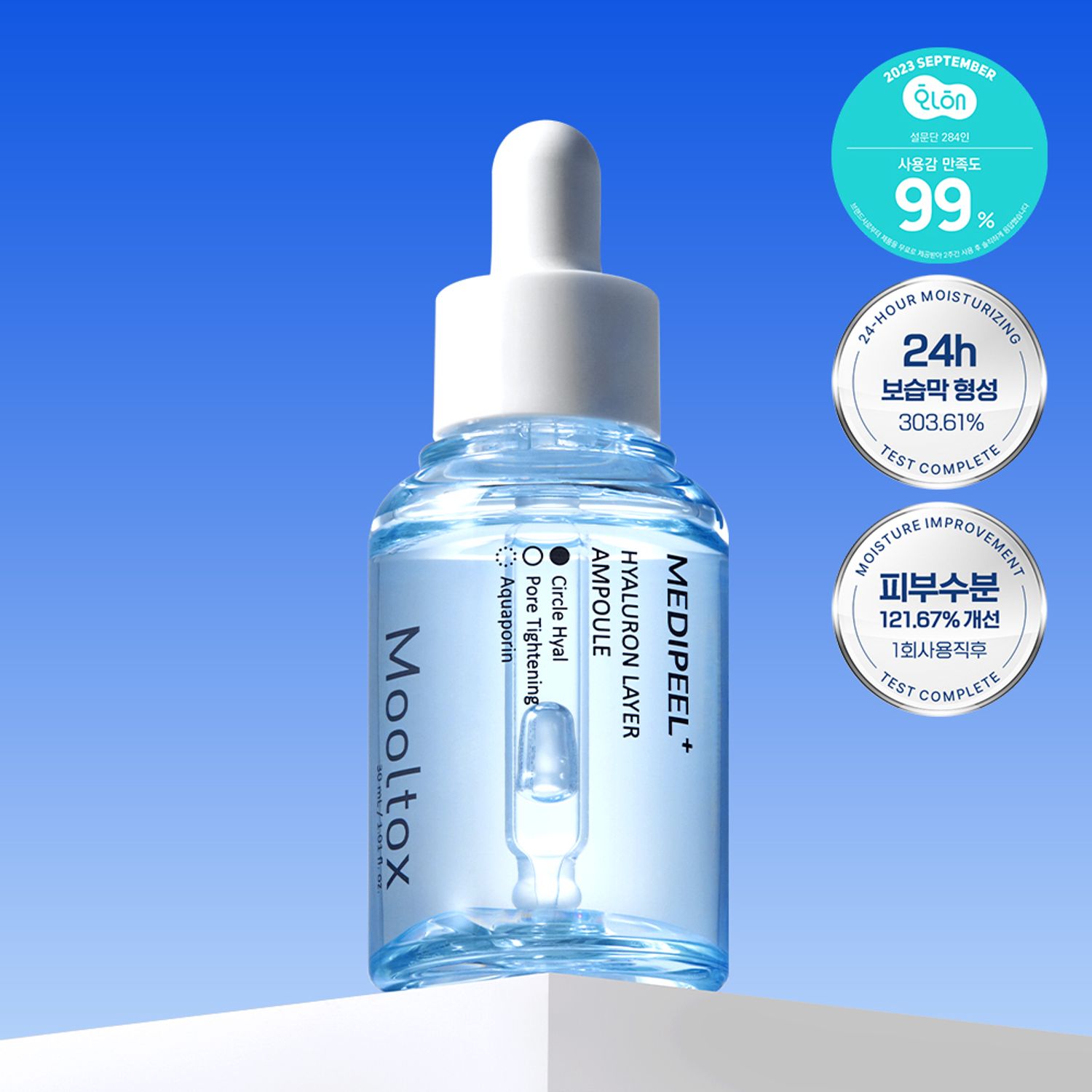 MEDI-PEEL Hyaluron Layer Mooltox Ampoule 30mL | OLIVE YOUNG Global