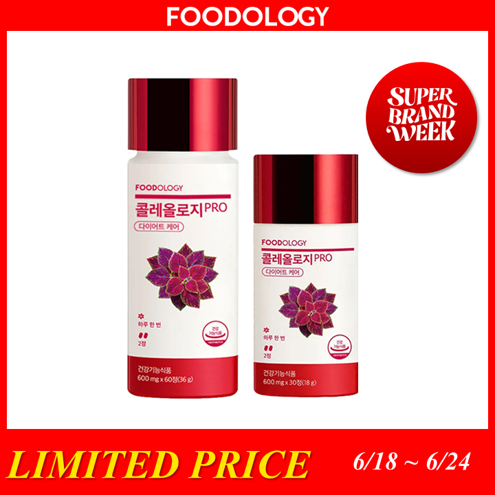 FOODOLOGY コレオロジー 90錠 PRO セット (600mg*60錠+30錠) | OLIVE