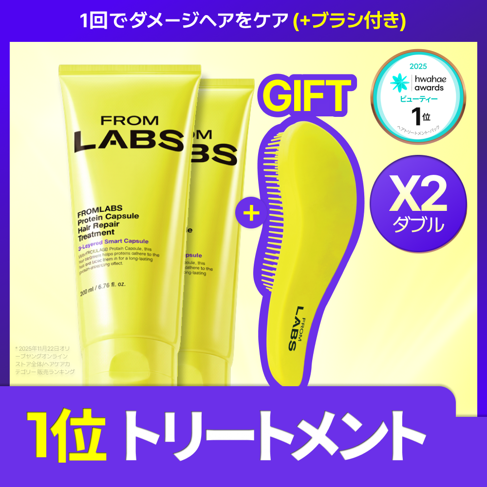 Ryo ルートジェンヘアロスケアトリートメント353ml | OLIVE YOUNG Global