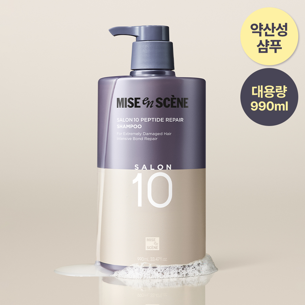 Mise-en-scene Salon 10 Peptide Repair Shampoo 990ml | OLIVE YOUNG