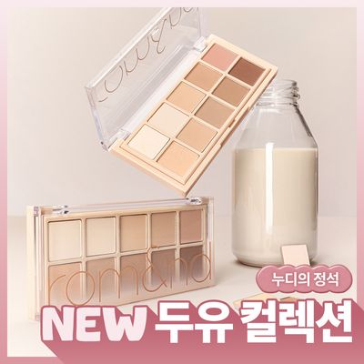 rom&nd Better Than Palette (16 Colors)