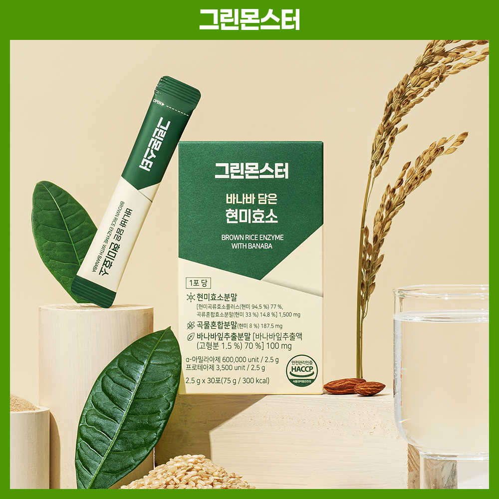 GREEN MONSTER Brown Rice Enzyme With Banaba 30 Sticks (1-month