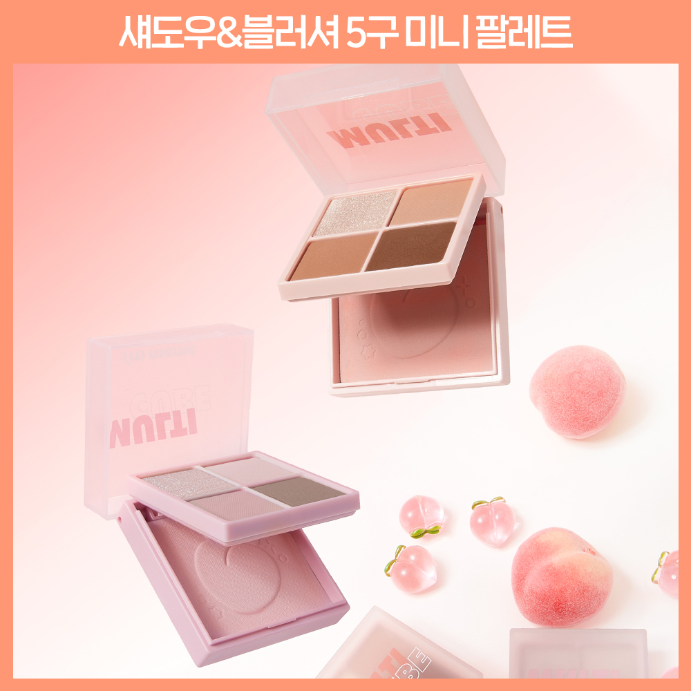 I'M MEME マルチキューブ 7.7g | OLIVE YOUNG Global