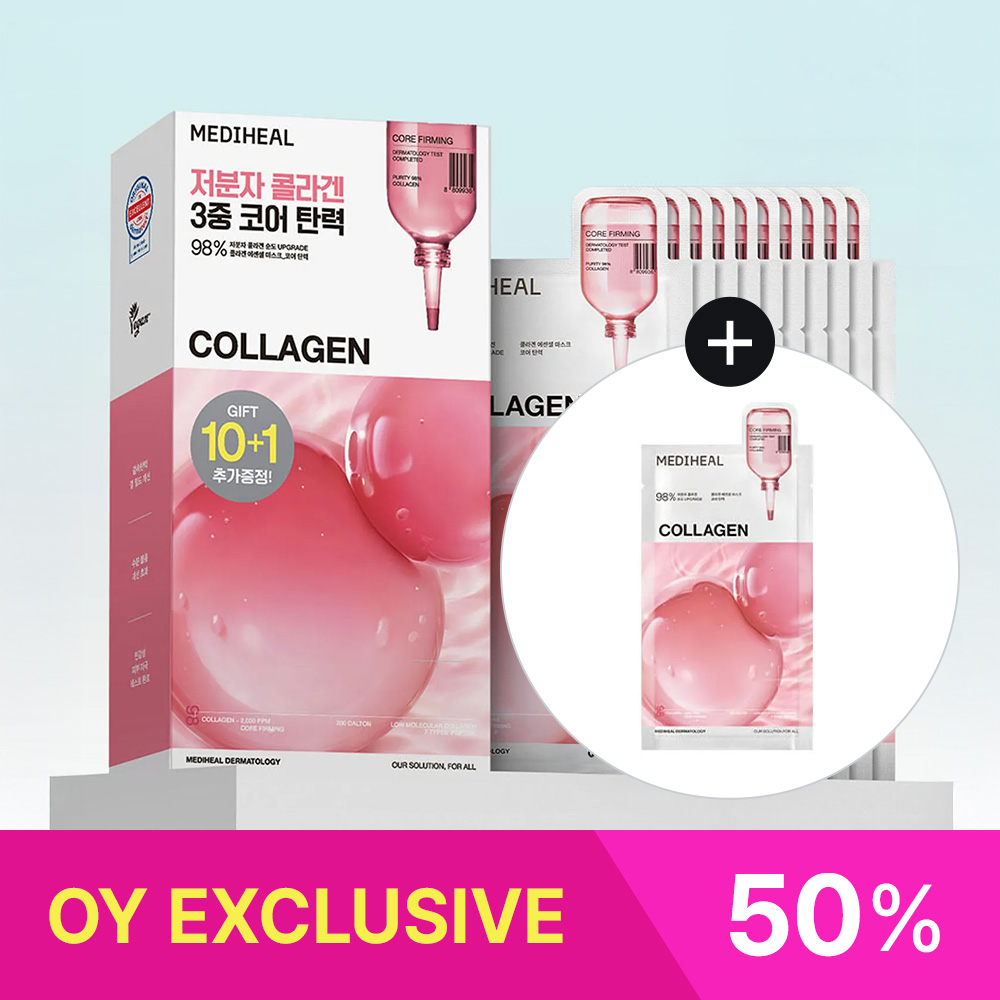 MEDIHEAL Collagen Essential Mask Sheet Core Firming 10ea Set