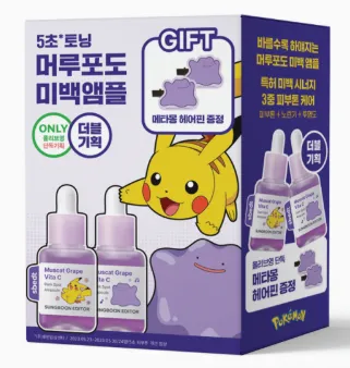 POKEMON EDITION] SSUNGBOON EDITOR Muscat Grape Vita C Dark Spot