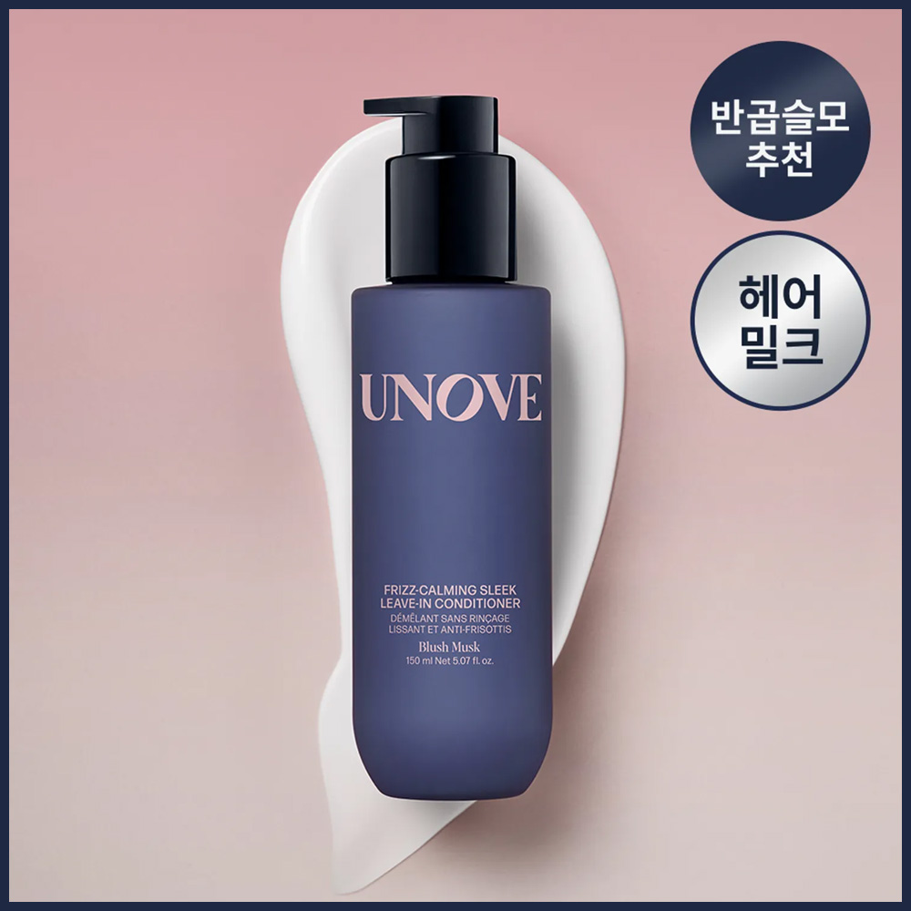 LUCIDO-L High Damage Repair Hair Mask (Treatment Pack) 200g