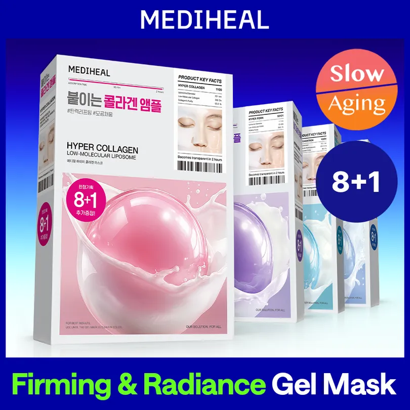 MEDIHEAL MEDIHEAL Hyper Gel Mask Sheet 8ea Set (+1ea) (4 Options)