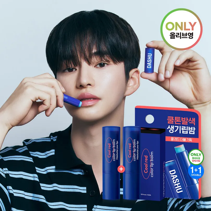 Men's Color Change Lip Balm Double Pack