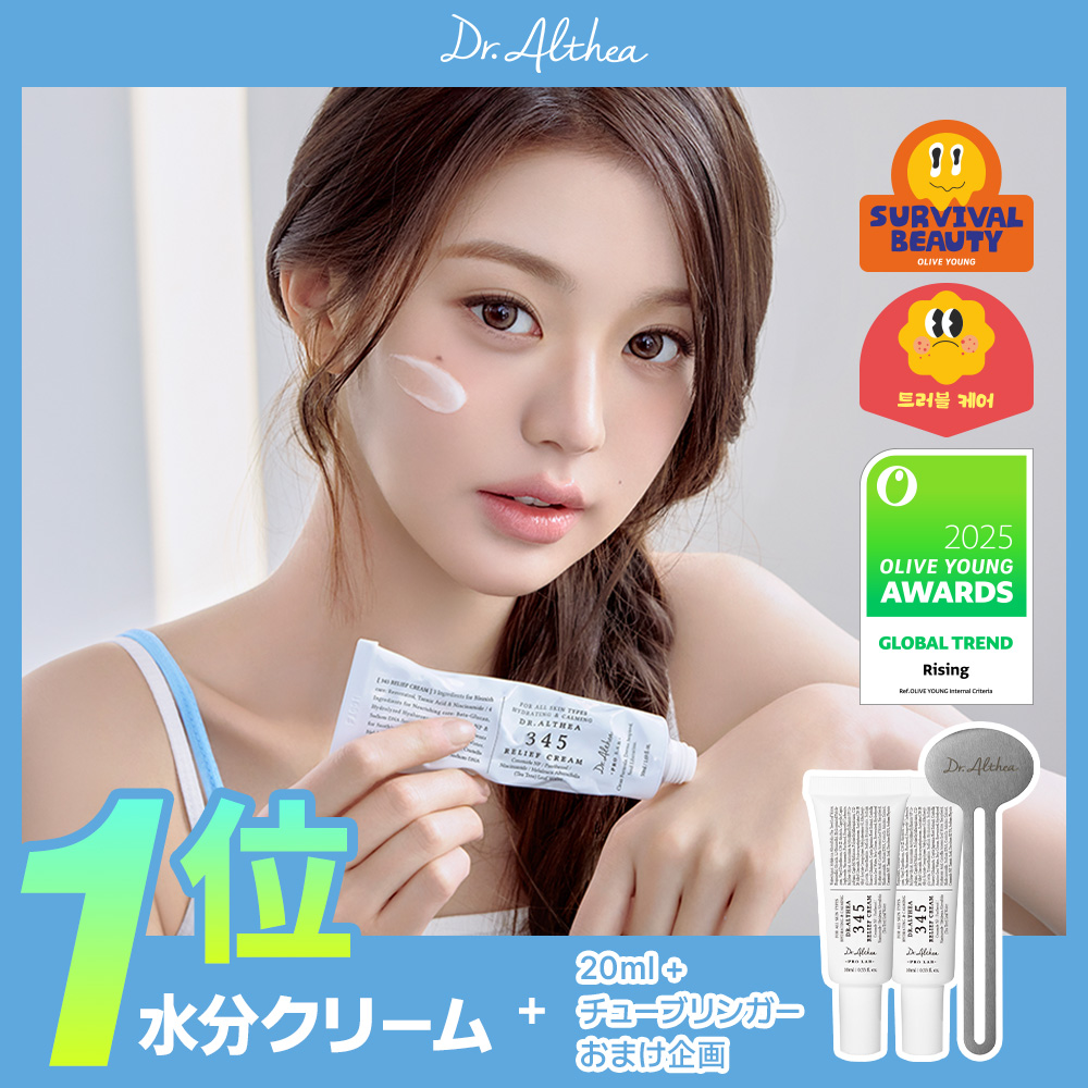ZEROID ダーマニューアルリペアクリーム 15ml | OLIVE YOUNG Global