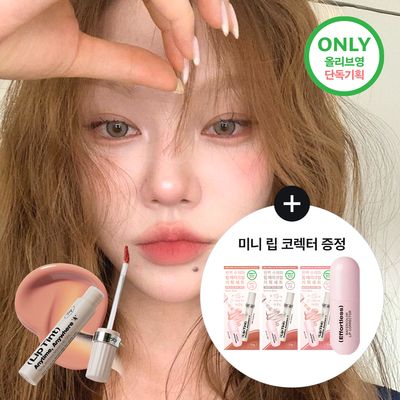 tooq Without Mirror Lip Tint (Set/Single) (20 Colors)