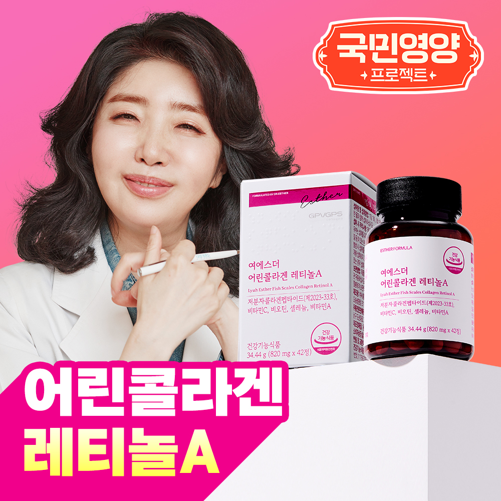 esther formula glutathione olive young Esther Lyuh Strips 0.01 oz.(0.3g) x 15ea looking complexion with consistent daily use. Best Selling Korean Beauty 