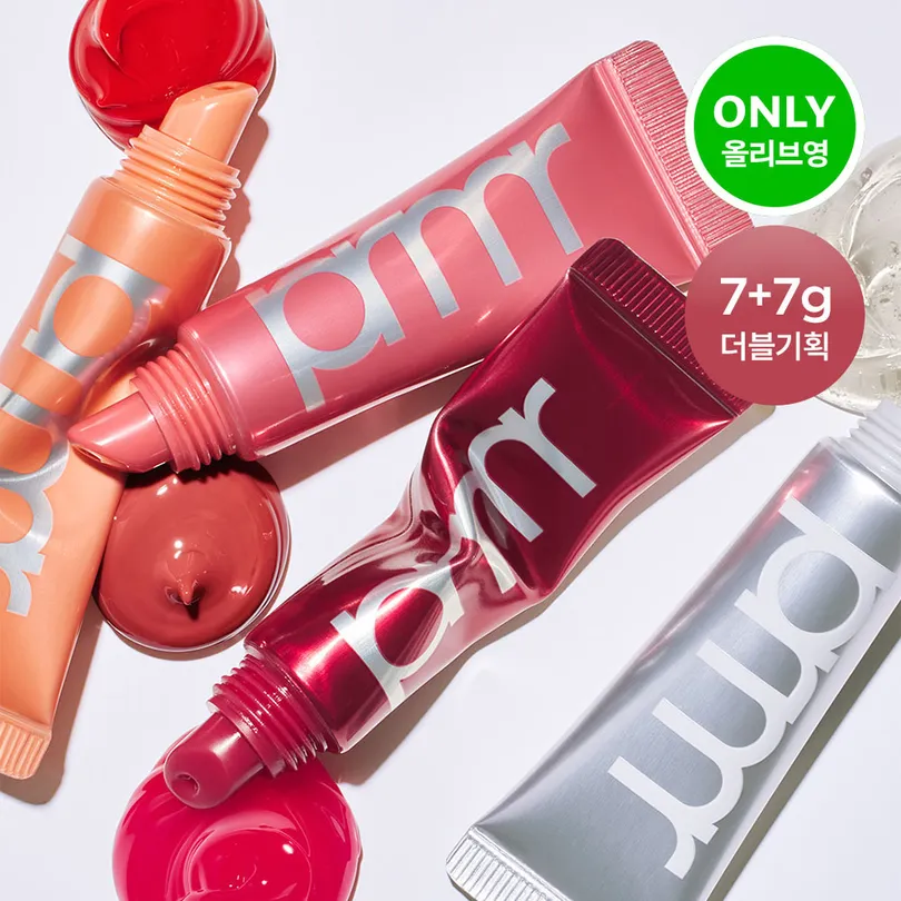 Retinol Volume Lip Serum Double Set