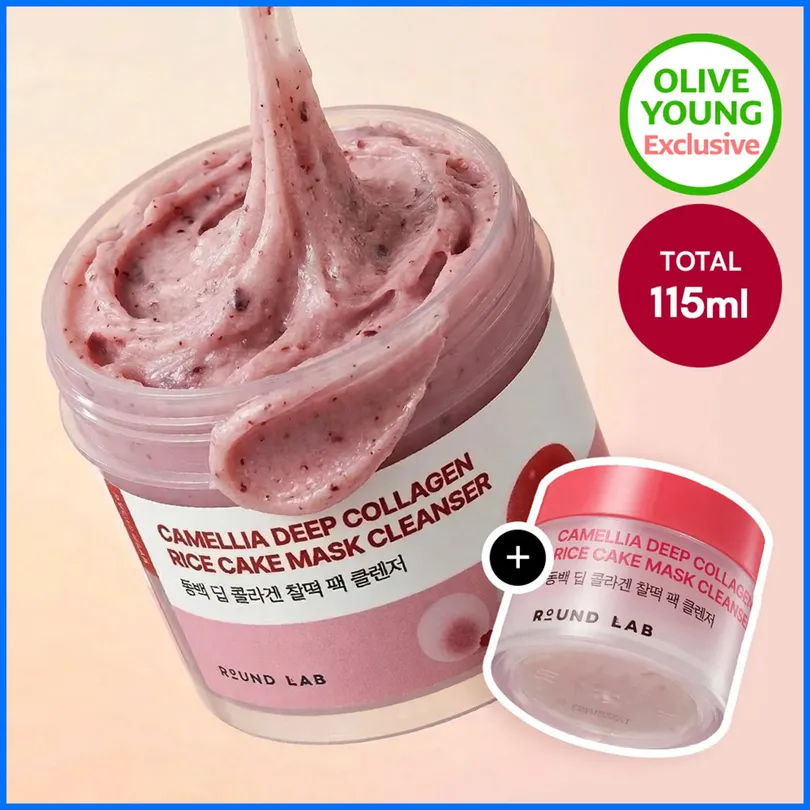 Camellia Deep Collagen Rice Cake Mask Cleanser Set