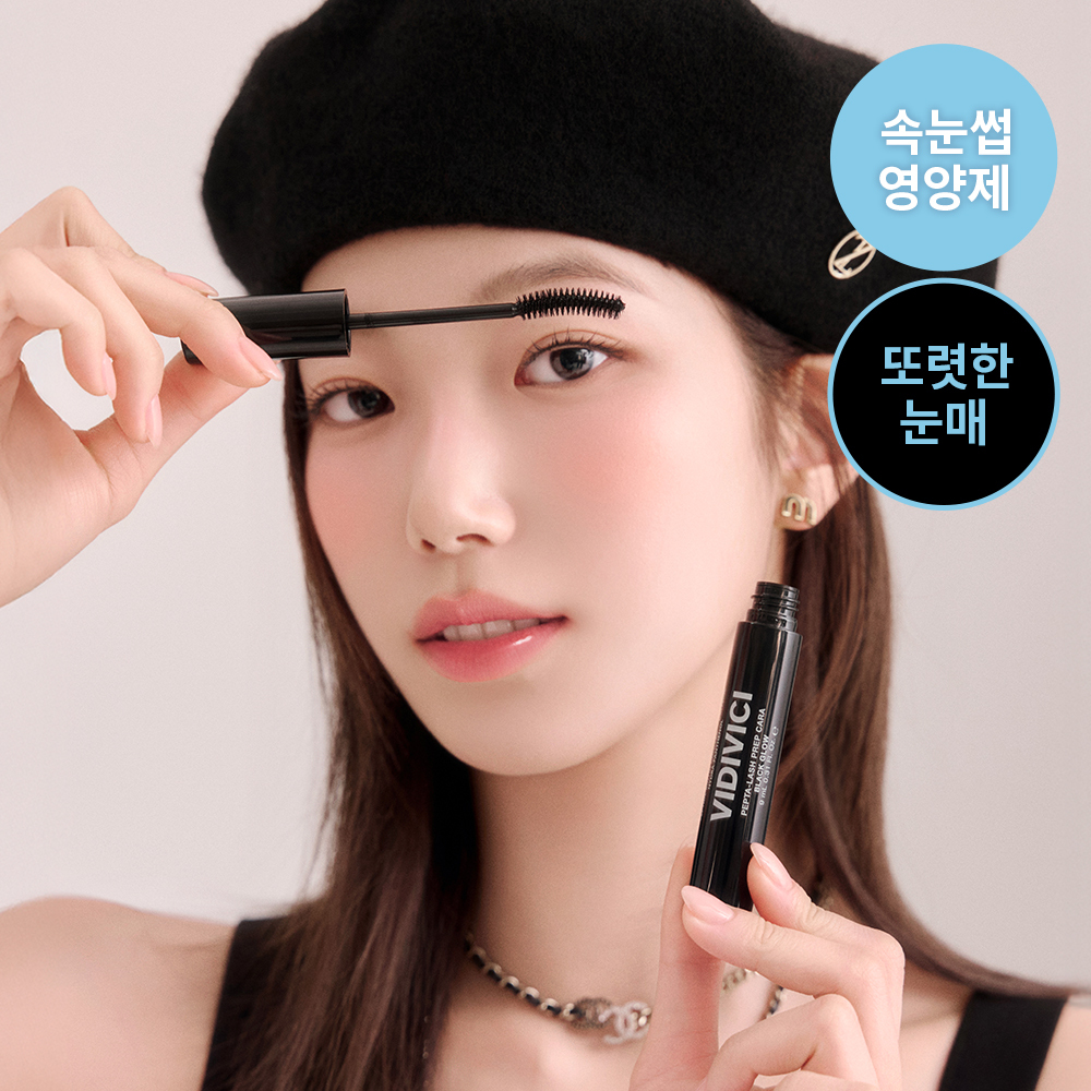 Fukage ガラス　ブラック　生刷り VIDIVICI ペプタラッシュプレップカラ 9ml | OLIVE YOUNG Global