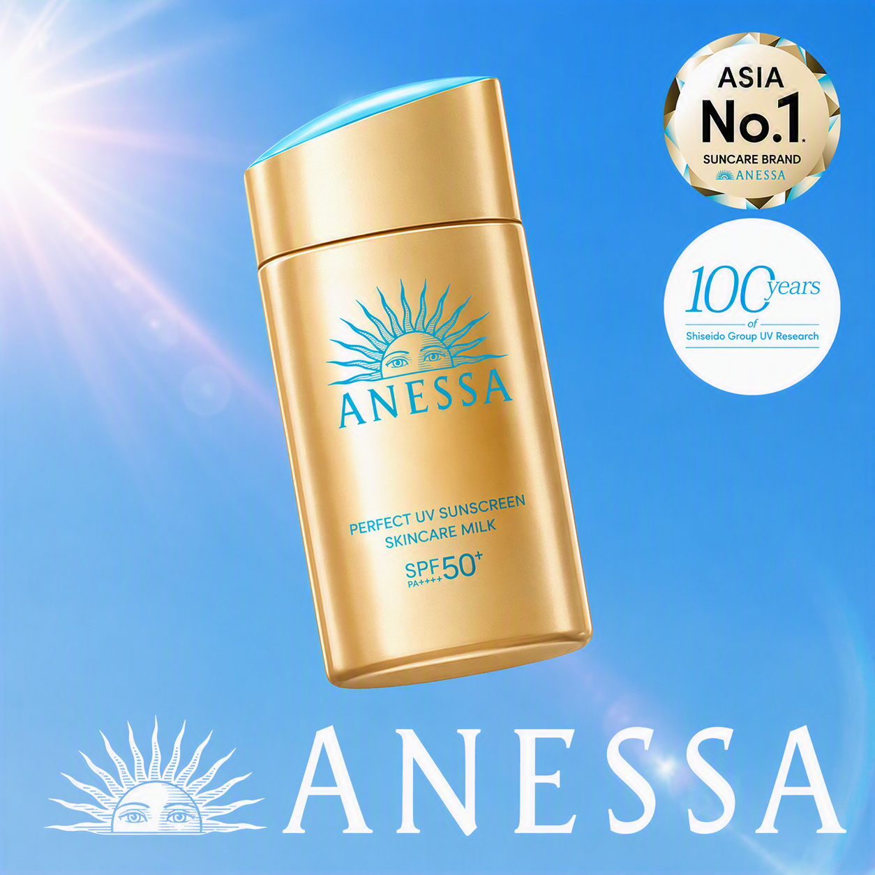 ANESSA パーフェクト UV サンスクリーン スキンケアミルク10個セット ANESSA パーフェクトUV サンスクリーンスキンケアミルク 60ml (全2種