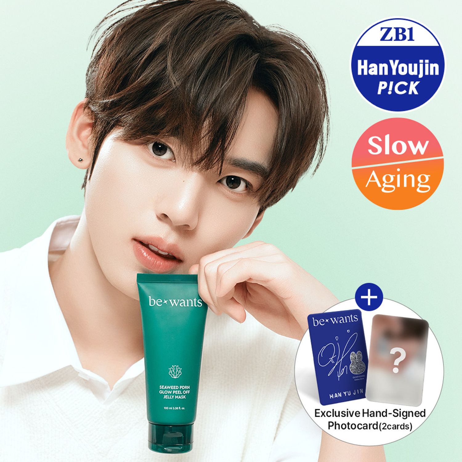 bewants Seaweed PDRN Glow Peel Off Jelly Wrapping Mask | OLIVE YOUNG Global