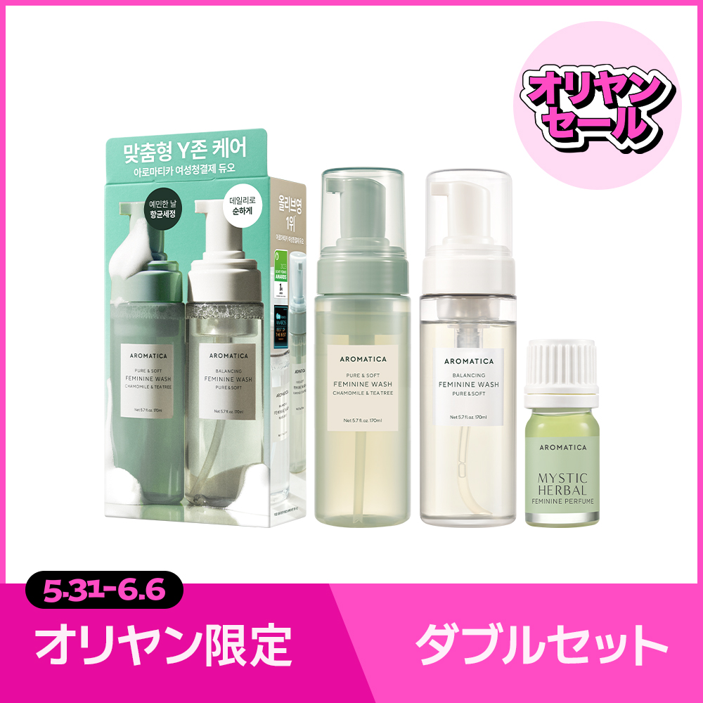 AROMATICA バイタライジングローズマリーオールインワンウォッシュ