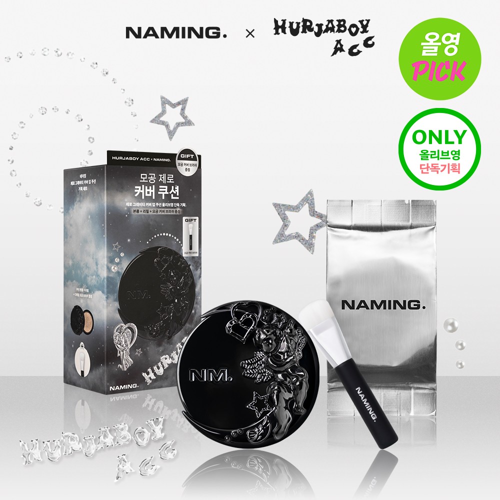 NAMING. Zero Gravity Cover Up Cushion 12g SET (+Refill) | OLIVE