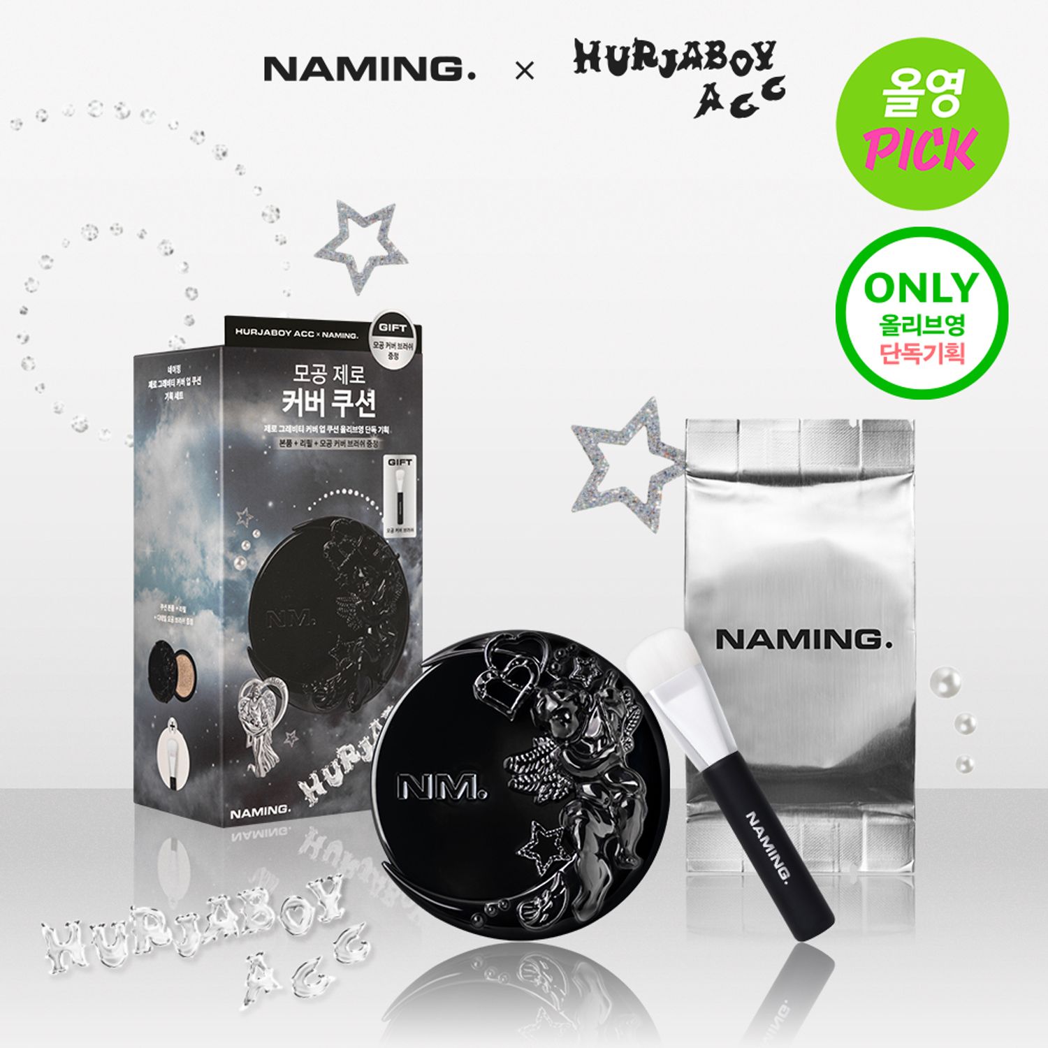 NAMING. Zero Gravity Cover Up Cushion 12g SET (+Refill) | OLIVE YOUNG Global
