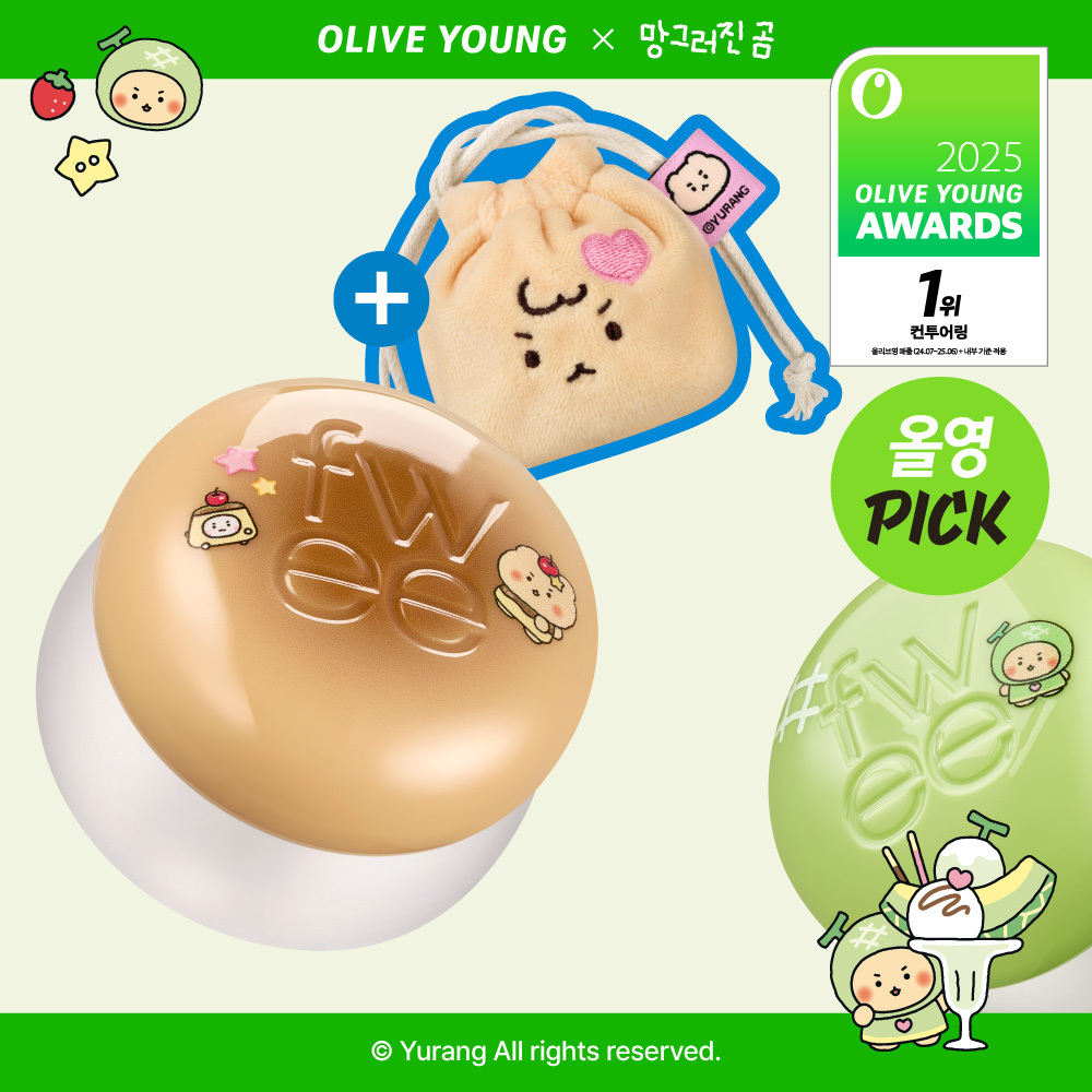 mangomee Edition] fwee Lip & Cheek Blurry Pudding Pot Set (+