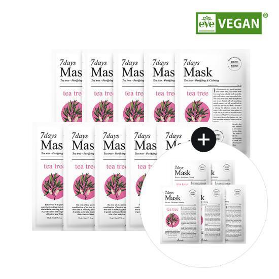 パック・フェイスマスク Ally ARIUL セブンデーズ マスクパック ティーツリー | OLIVE YOUNG Global