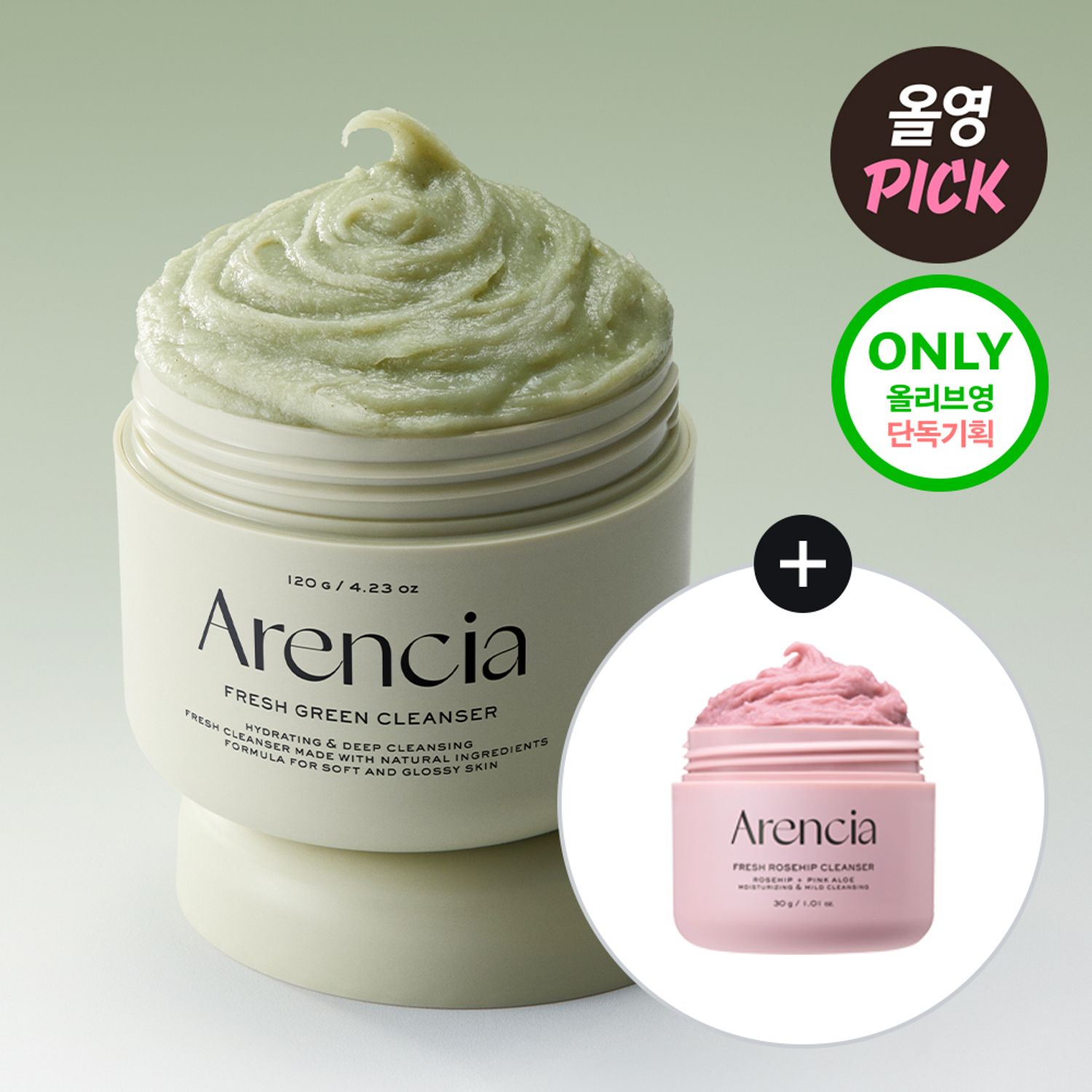 Arencia Fresh Green Cleanser 120g Set (+Rosehip Cleanser 30g) | OLIVE YOUNG Global