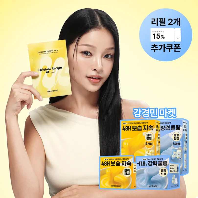 Original Recipe Honey Modeling Pack