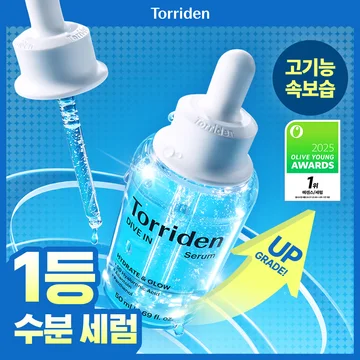 Torriden Dive-In Low Molecular Hyaluronic Acid Serum