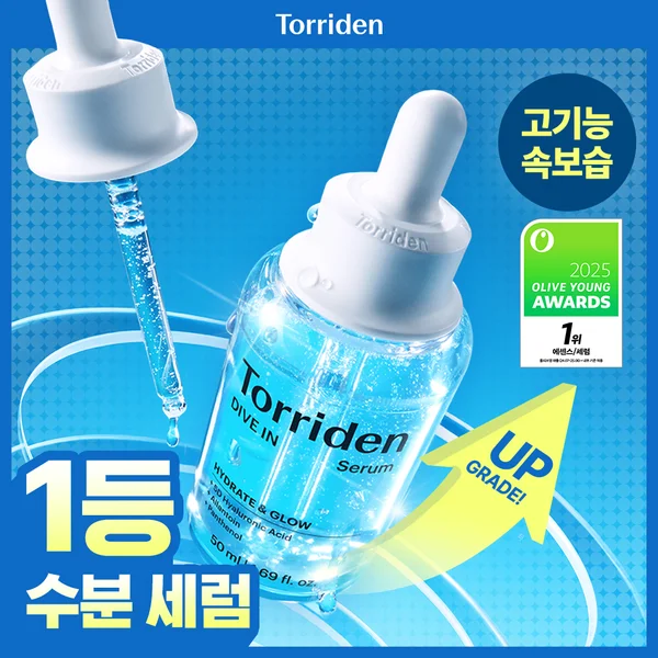 Torriden Dive In Low Molecular Hyaluronic Acid Serum 50ml