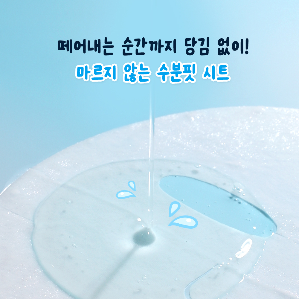 [GANADI EDITION] Torriden Dive-In Low Molecular Hyaluronic Acid Mask Sheet 10ea