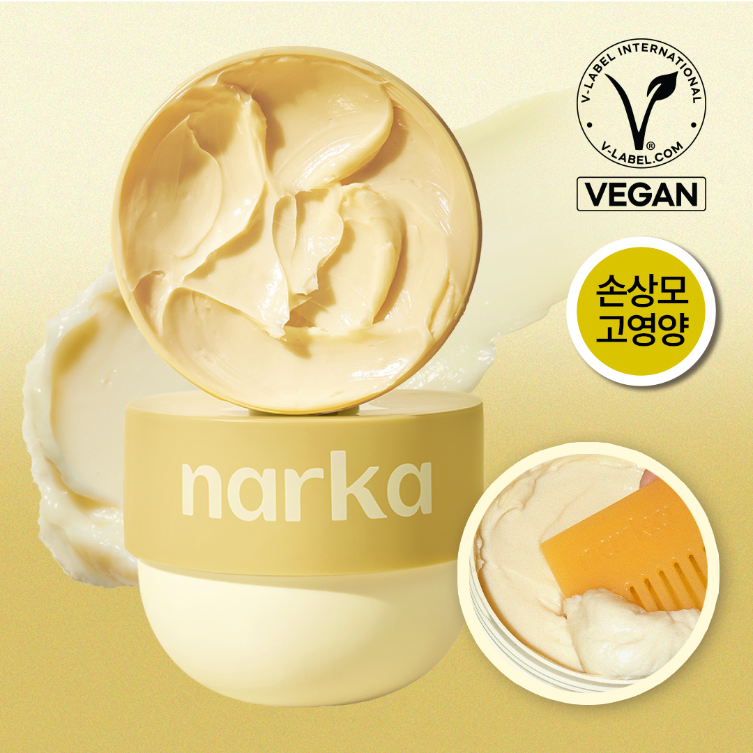 narka コンフィデントディープトリートメントヘアパック | OLIVE YOUNG