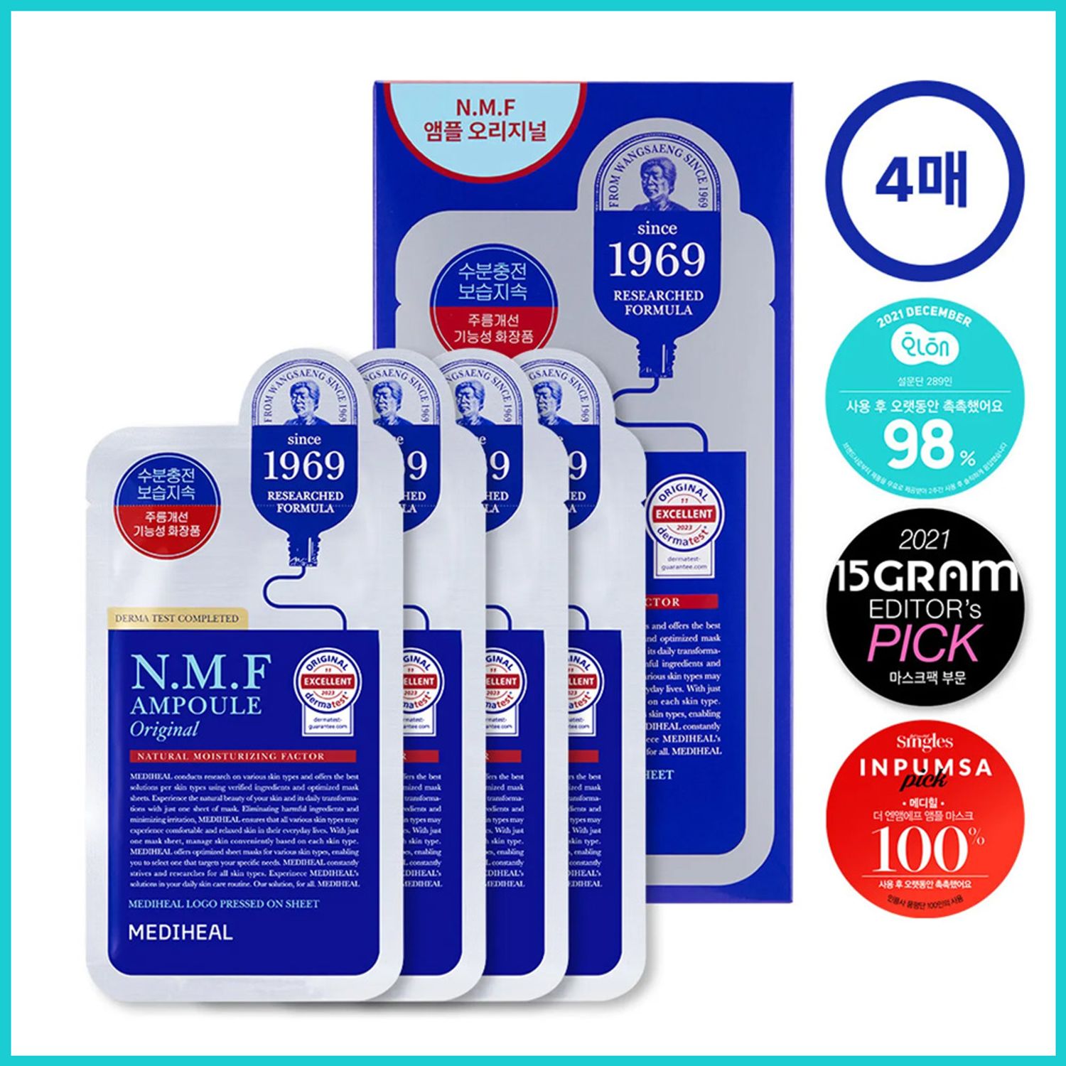 MEDIHEAL The NMF Ampoule Original Mask Sheet 2ea Special Set (+2ea) | OLIVE YOUNG Global