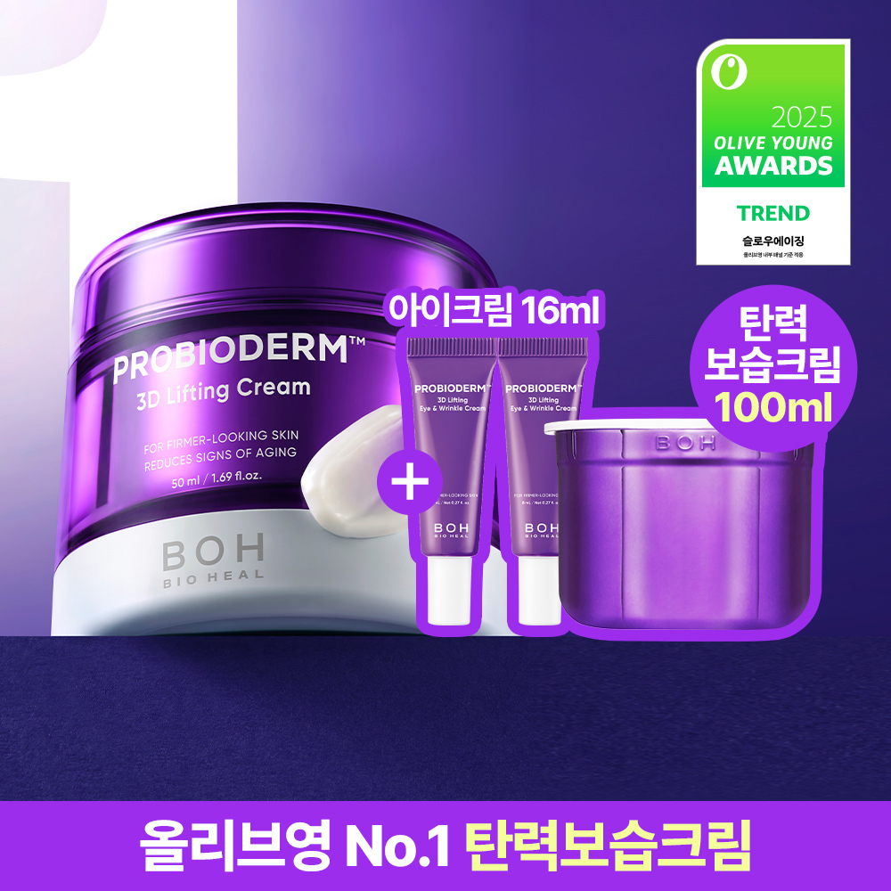 BIOHEAL BOH Probioderm™ 3D Lifting Cream 50ml Refill Set (+Eye