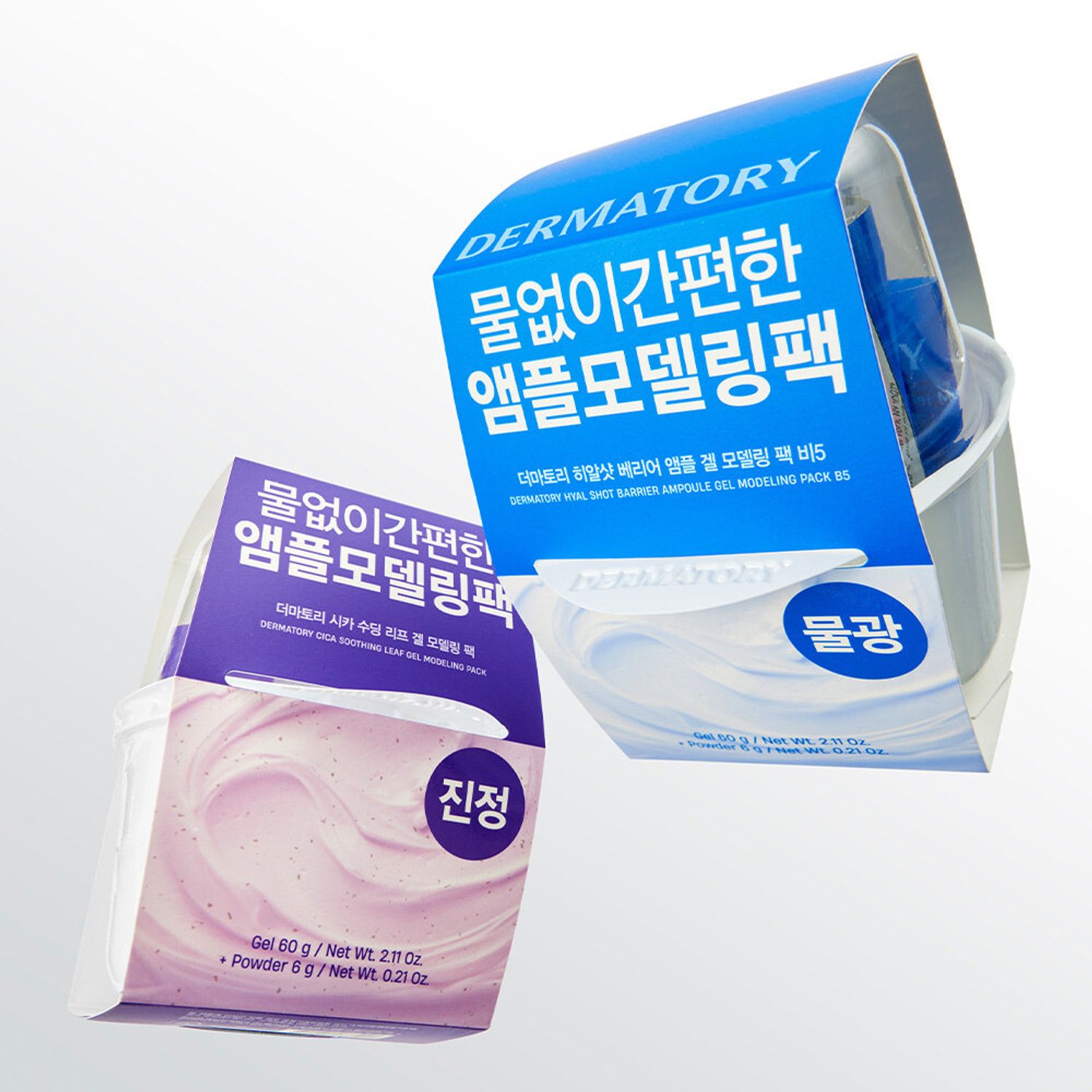 Dermatory モデリングパック 66g | OLIVE YOUNG Global