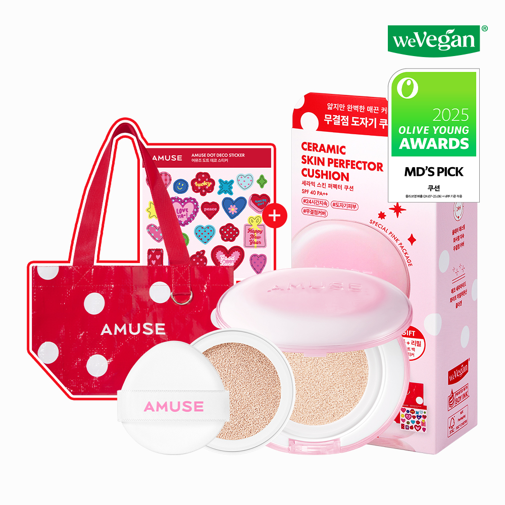 AMUSE Ceramic Skin Perfector Cushion(+Refill) (4 Colors) | OLIVE