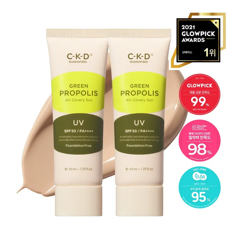 Green Propolis All Cover Sun Special Set