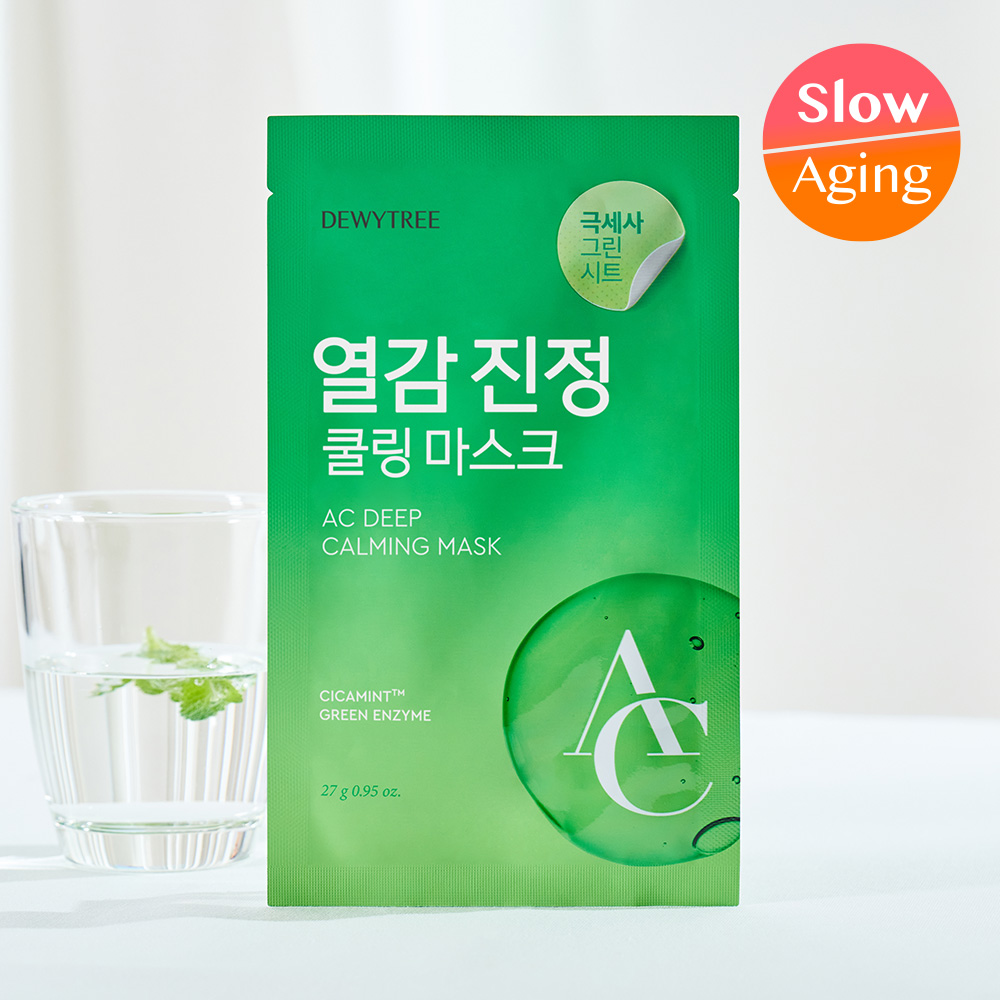 DEWYTREE ACディープカーミングシートマスク 1枚 | OLIVE YOUNG Global