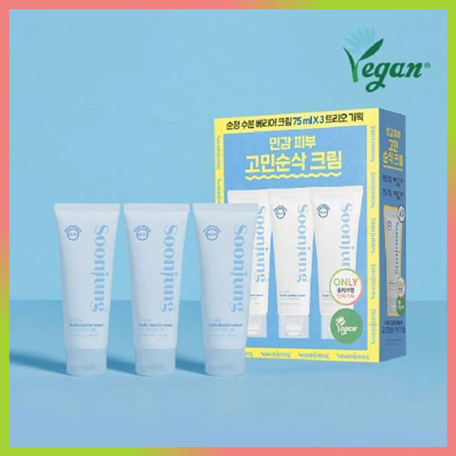ETUDE Soonjung Hydro Barrier Cream 75mL Trio Set | OLIVE YOUNG Global