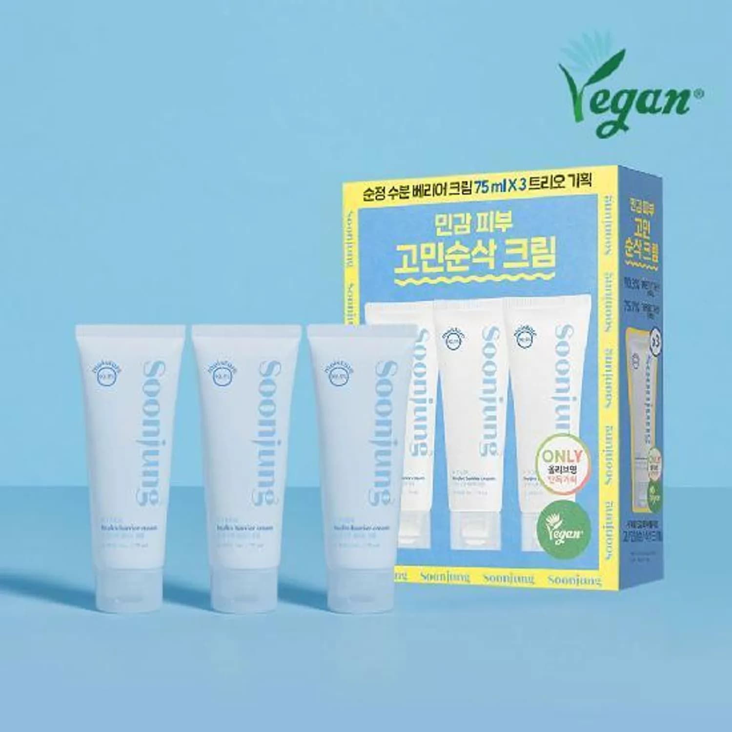 ETUDE Soonjung Hydro Barrier Cream 75mL Trio Set | OLIVE YOUNG Global