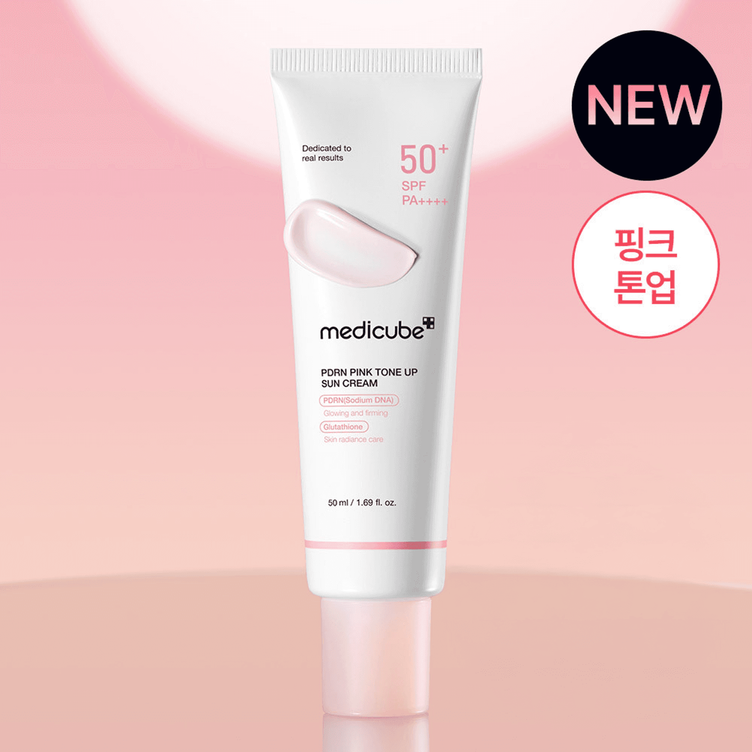 medicube PDRN Pink Tone Up Sun Cream 50ml | OLIVE YOUNG Global