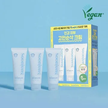 ETUDE SoonJung Hydro Barrier Cream