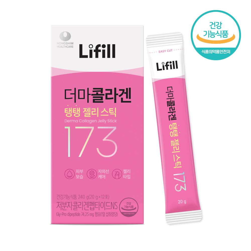 Lifill ダーマコラーゲンゼリースティック 12包（12日分） | OLIVE
