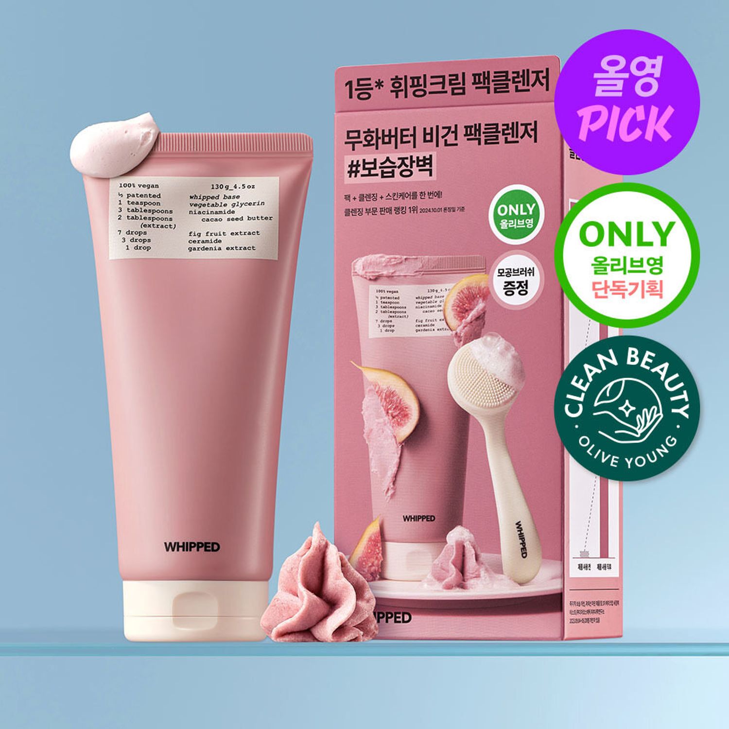 Whipped Muhwabutter Vegan Pack Cleanser 130g Set (+Mugtree 25ml) | OLIVE YOUNG Global