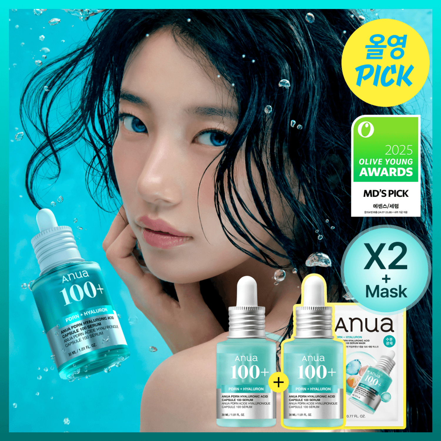 サンリオエディション] Anua PDRN ヒアルロン酸カプセル100セラム 30ml