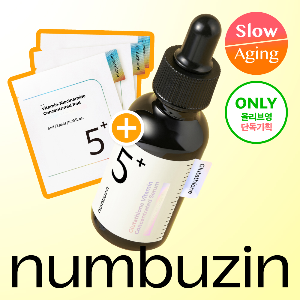 numbuzin No.5+ Vitamin Concentrated Serum 30mL set (+6 pads gift