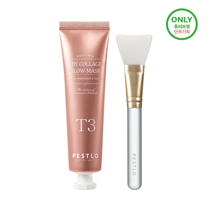 T3 Baby Collagen Glow Mask Set
